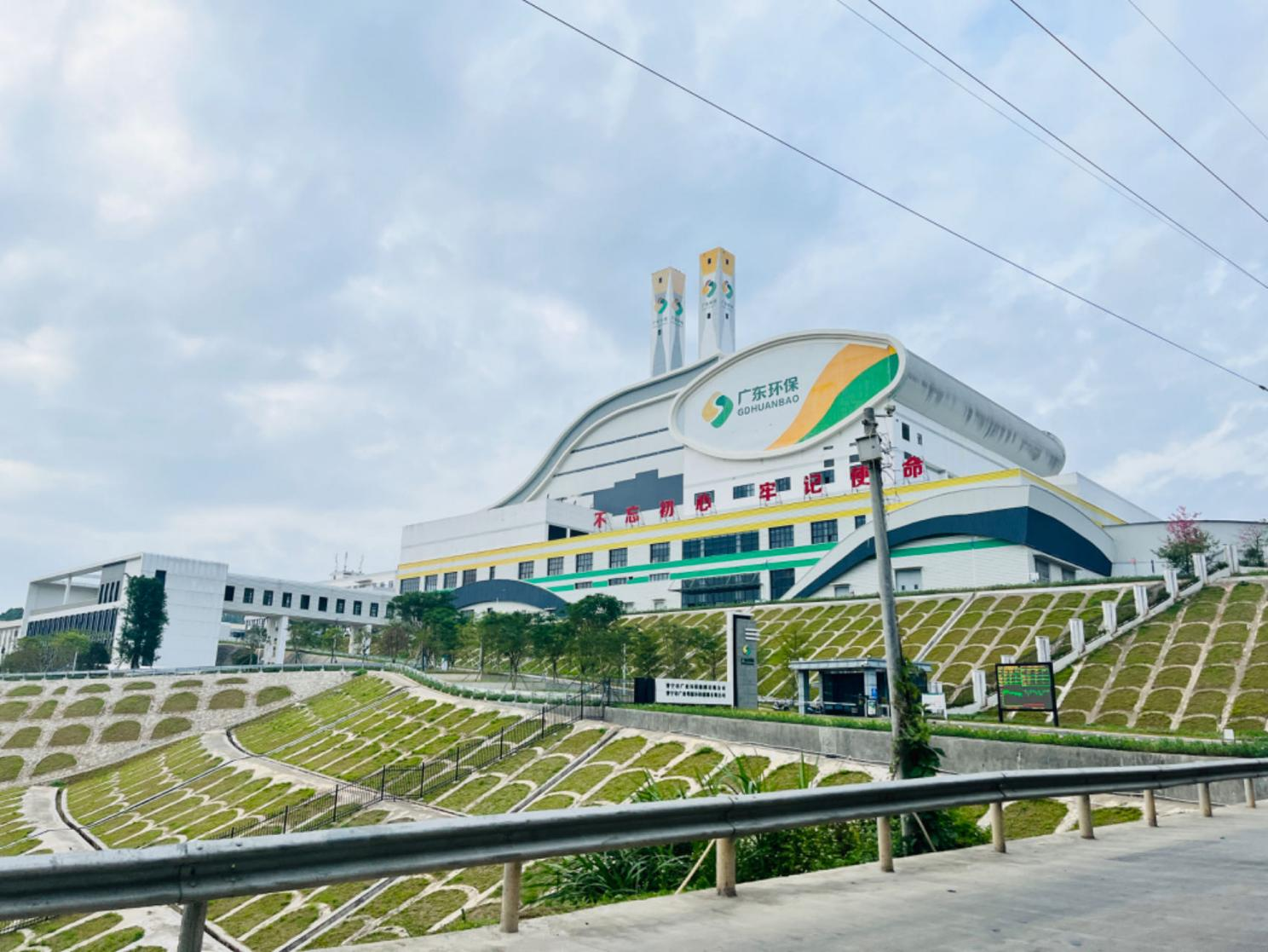 浦东固废绿色低碳再生资源技术研究中心实体平台建设项目
